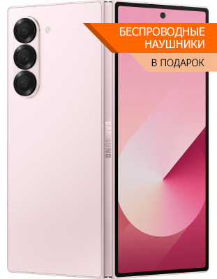 samsung galaxy Samsung Galaxy Z Fold6 розовый