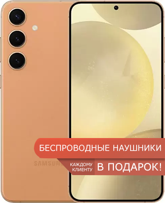 samsung galaxy S24 оранжевый оникс