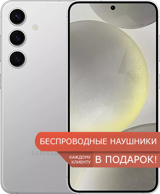 samsung galaxy S24 plus серый