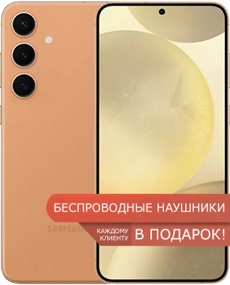 samsung galaxy S24 plus оранжевый