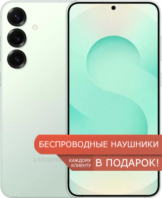 samsung Galaxy S25 plus мятный