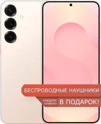 samsung Galaxy S25 plus розовое золото