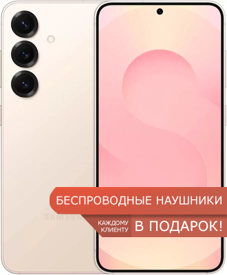 samsung Galaxy S25 розовое золото