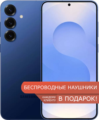 samsung Galaxy S25 синий