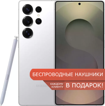 samsung Galaxy S25 ultra серебристый титан