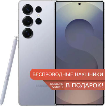 samsung Galaxy S25 ultra синий титан
