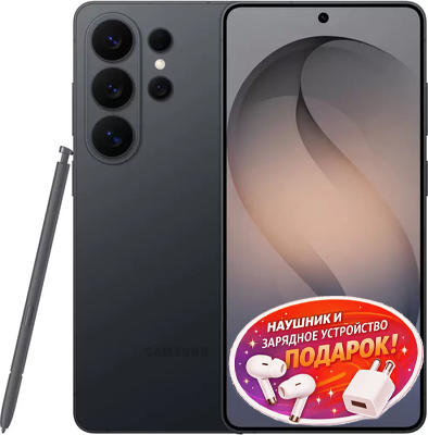 Samsung Galaxy S26 Ultra черный