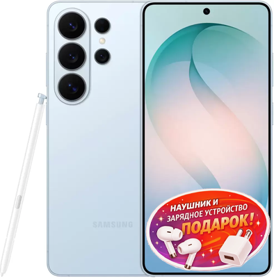 Samsung Galaxy S26 Ultra голубой