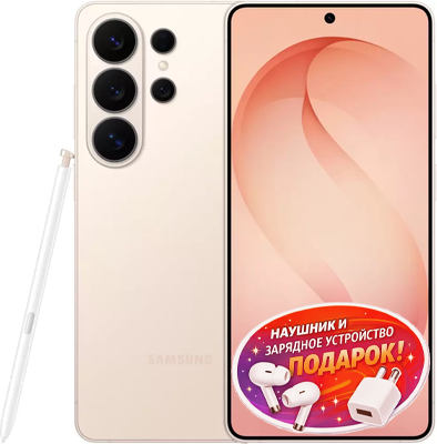 Samsung Galaxy S26 Ultra розовое золото