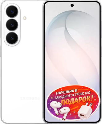 Samsung Galaxy S26 белый